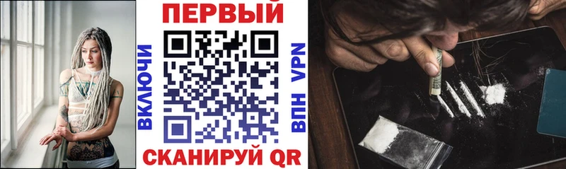 АМФЕТАМИН Розовый  гидра вход  Симферополь 