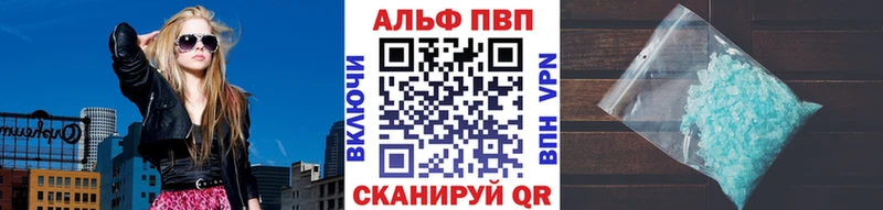 OMG ссылка  цены наркотик  Симферополь  A PVP СК 