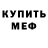 Амфетамин 98% xorinzor