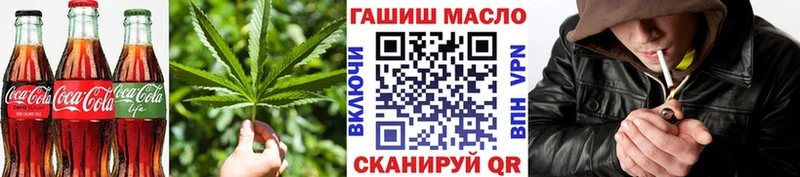 Canna-Cookies марихуана  Симферополь 