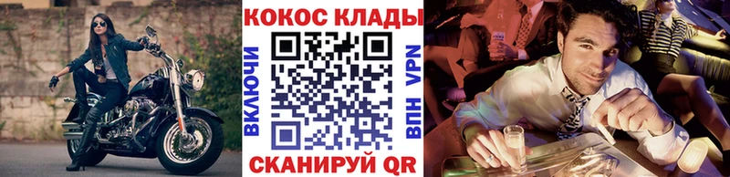 Cocaine Колумбийский Симферополь