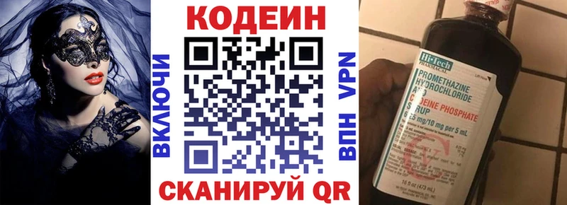 дарк нет состав  Симферополь  Кодеин Purple Drank  как найти наркотики  ОМГ ОМГ маркетплейс 