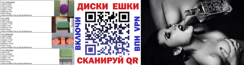 ЭКСТАЗИ TESLA  Симферополь 
