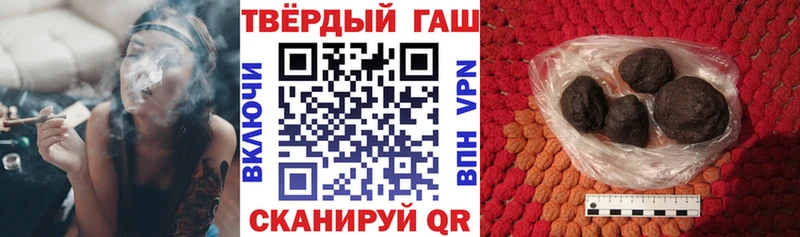 Гашиш ice o lator  хочу наркоту  даркнет клад  Симферополь 
