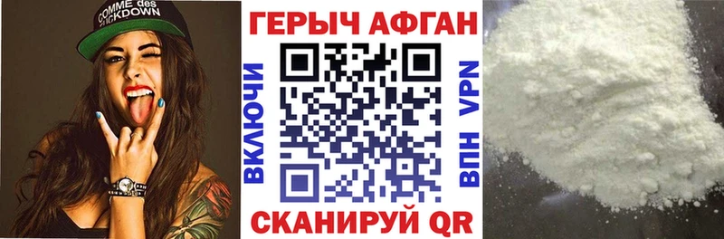 Героин гречка  закладка  Симферополь 