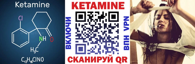 Кетамин ketamine  Симферополь 