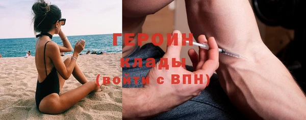 героин Абдулино