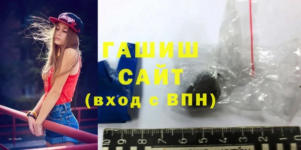 героин Абдулино