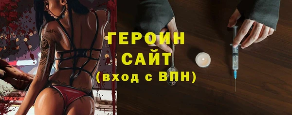 героин Абдулино