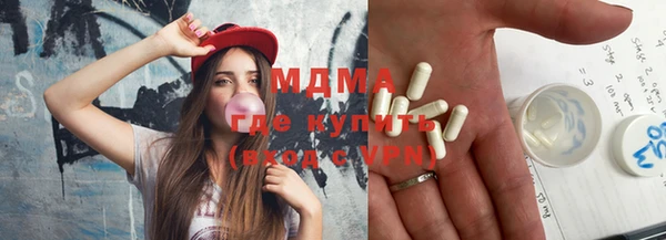 героин Абдулино