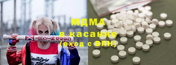 трава Абаза