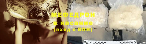 трава Абаза