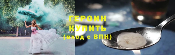 jwh Абинск