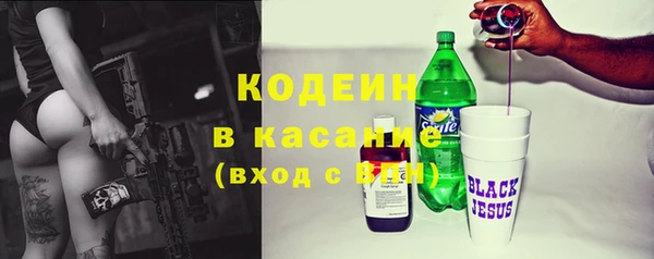 jwh Абинск