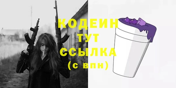 героин Абдулино