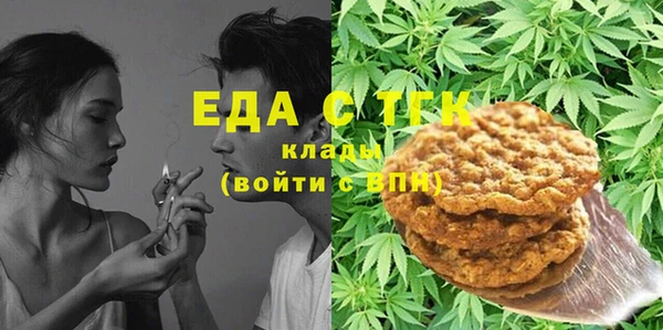 трава Абаза
