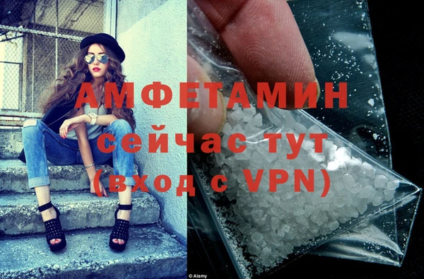 героин Абдулино