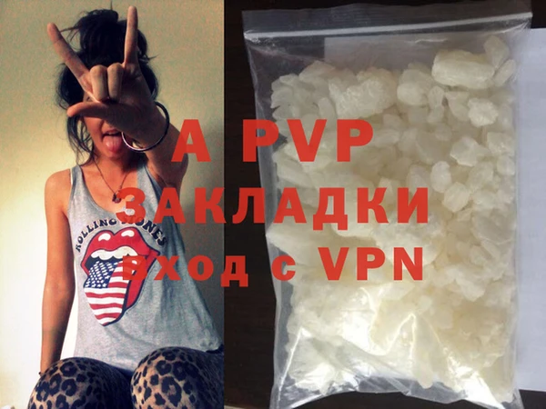 героин Абдулино