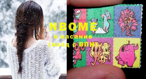 трава Абаза