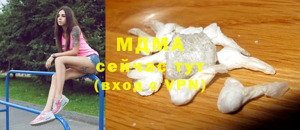 трава Абаза