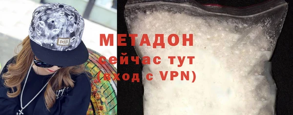 героин Абдулино