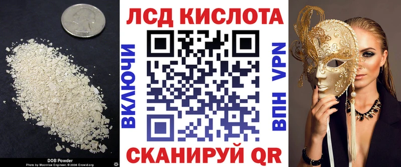 Лсд 25 экстази ecstasy  купить наркотик  Симферополь 
