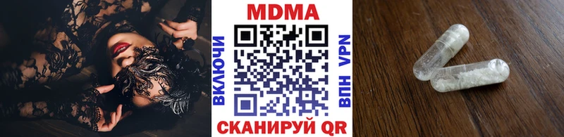 МЕГА ТОР  Симферополь  MDMA crystal 