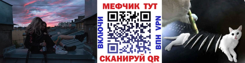 Меф кристаллы  kraken ССЫЛКА  Симферополь 