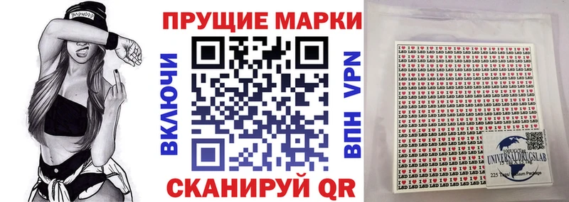 Марки NBOMe 1,8мг  Симферополь 