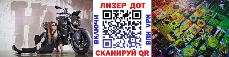 Марки 25I-NBOMe 1,8мг Симферополь