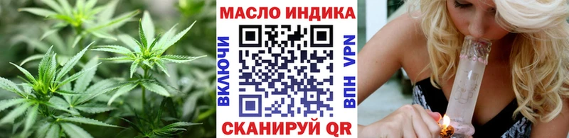 ТГК Wax  Симферополь 