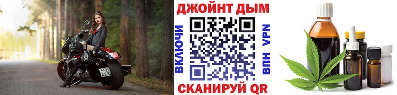 Бошки марихуана AK-47  Симферополь 